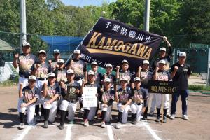 第38回全日本小学生ソフトボール大会県予選会で準優勝したオール鴨川の写真