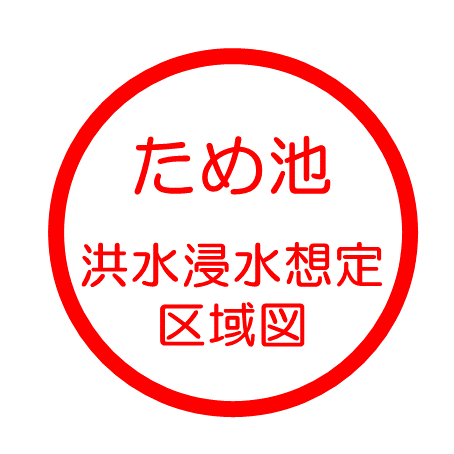 ため池に関するマップ