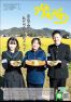 広報かもがわ令和5年1月15日号(修正)