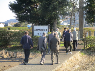 主基斎田址公園の見学の写真