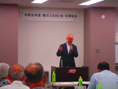 令和元年度定期総会の写真