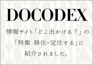 https:qraft.co.jp/docodex/city-kamogawa/