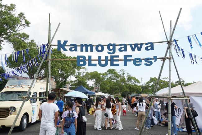 Kamogawa　BLUE　Fesの看板