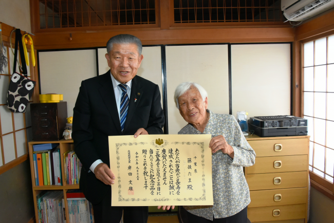 市長からお祝い状を受け取る藤後たまさん