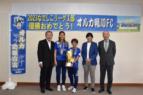 鴨川市長とオルカ鴨川FCの皆さん