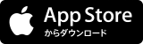 APPstoreからダウンロード