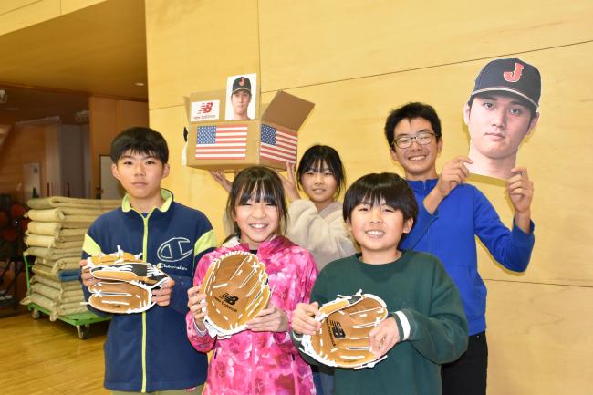 大谷翔平選手のグローブを持った児童たちの写真
