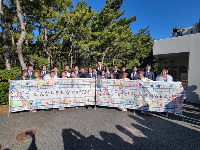 東条小1年生の時の学級旗