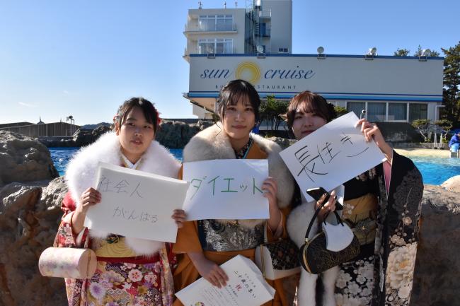 イルカプールの前で二十歳の抱負を書いた女性3人