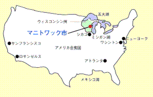 マニトワック地図