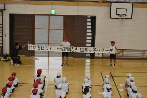 運動会スローガン