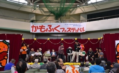 社会福祉法人　鴨川市社会福祉協議会