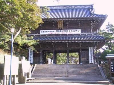 小湊山誕生寺の画像2