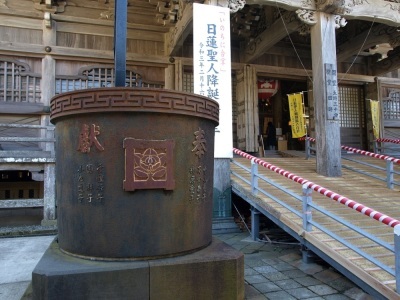 誕生寺祖師堂天水桶