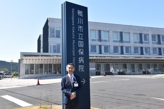 国保病院事務長の写真