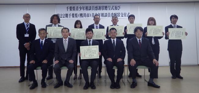 表彰者