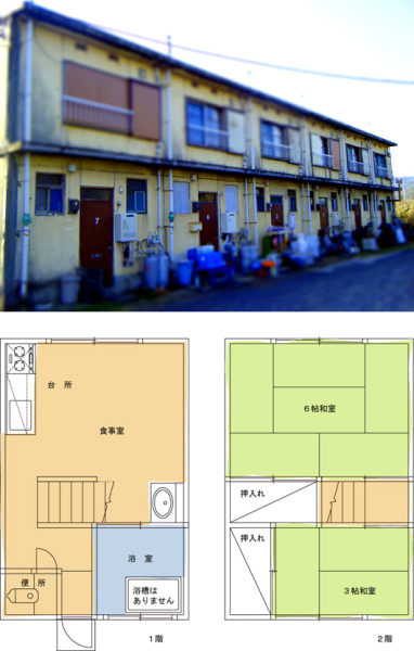 江見内遠野　外観写真・間取り図面の画像