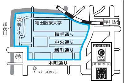 前原・横渚地区の一部の速度規制地域