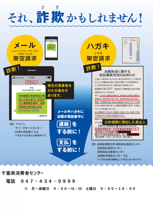 チラシ