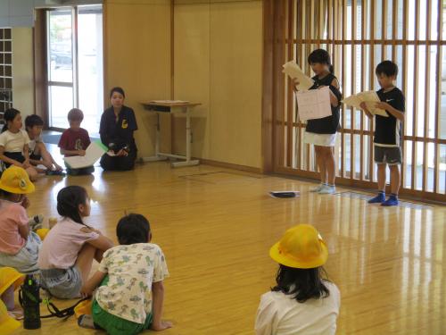 終わりの会