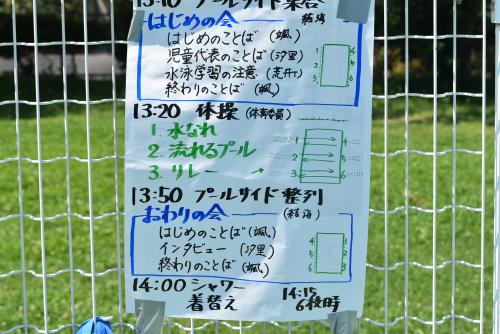 プログラム