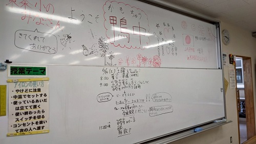 歓迎看板