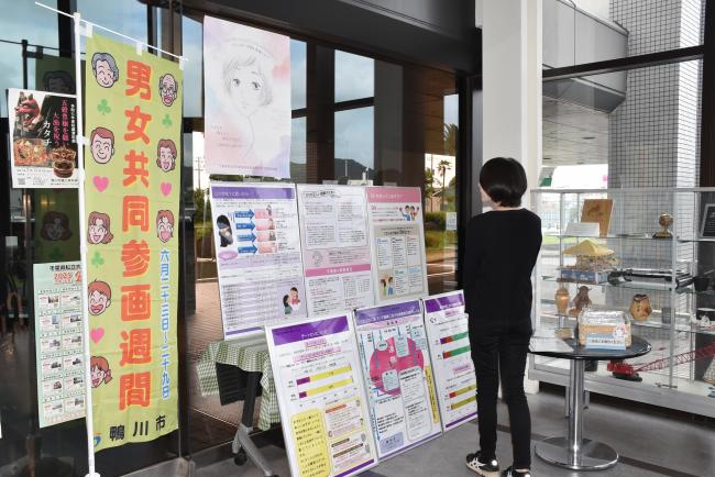 男女共同参画特設コーナーを見学する様子