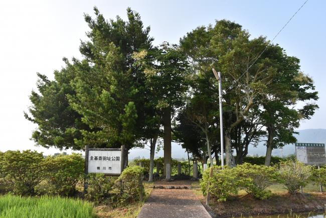 主基斎田公園の入り口
