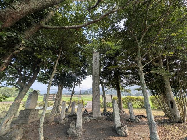 主基斎田公園の石碑