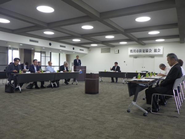 鴨川市防犯協会総会