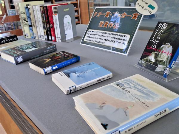 展示ケースの様子３