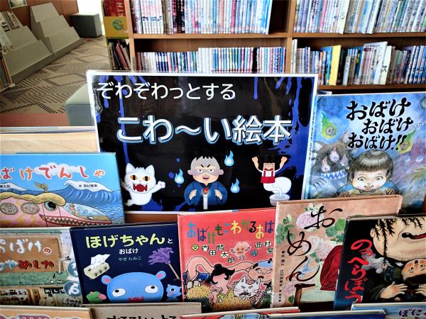 こどものへやでの展示の様子　１