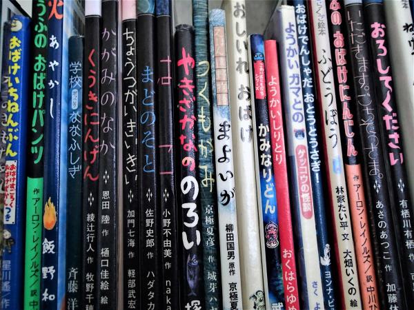 今後展示予定の本