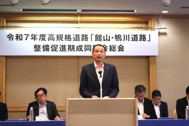 総会の冒頭で挨拶をする会長　佐々木久之　鴨川市長の写真