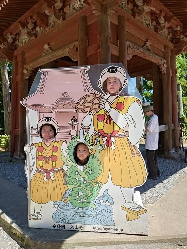 大山寺