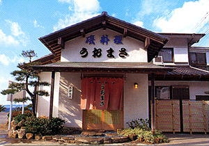 うおまさ