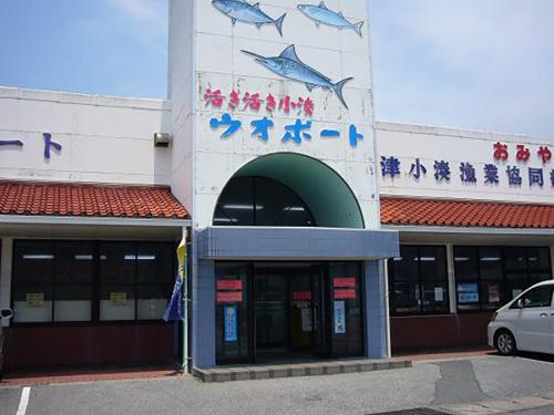 ウオポート