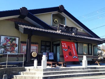 地魚回転すし丸藤