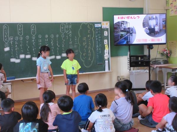 探検2