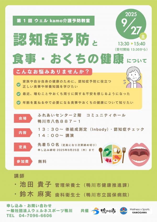 チラシ