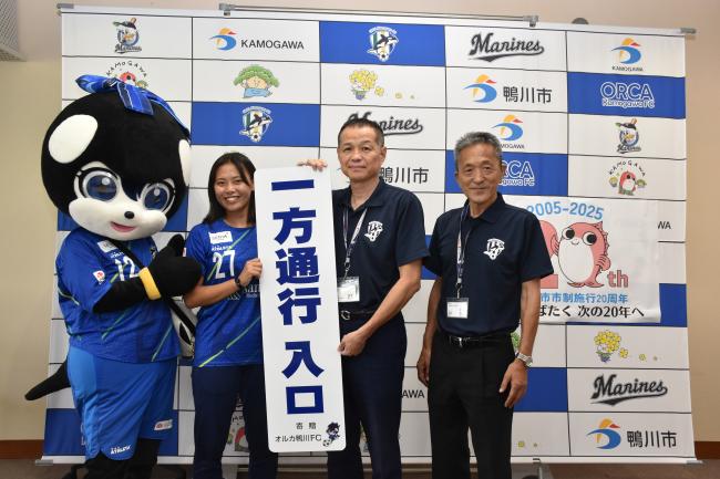 一方通行看板の寄贈を受けた鴨川市長と教育長