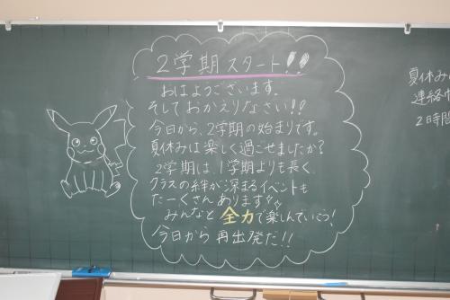 ４年生