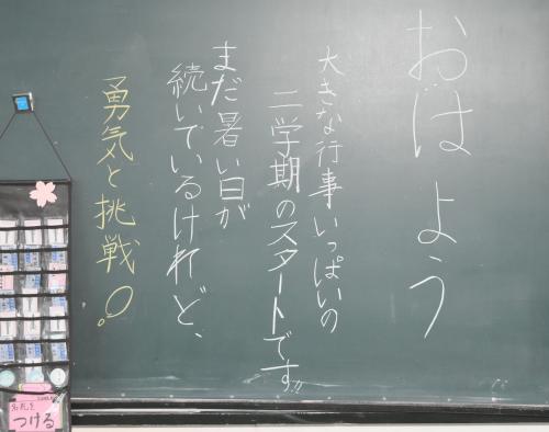 ６年生