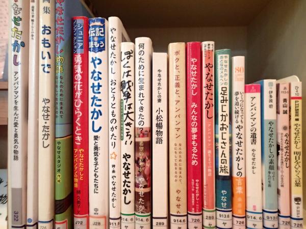 展示している本の背表紙
