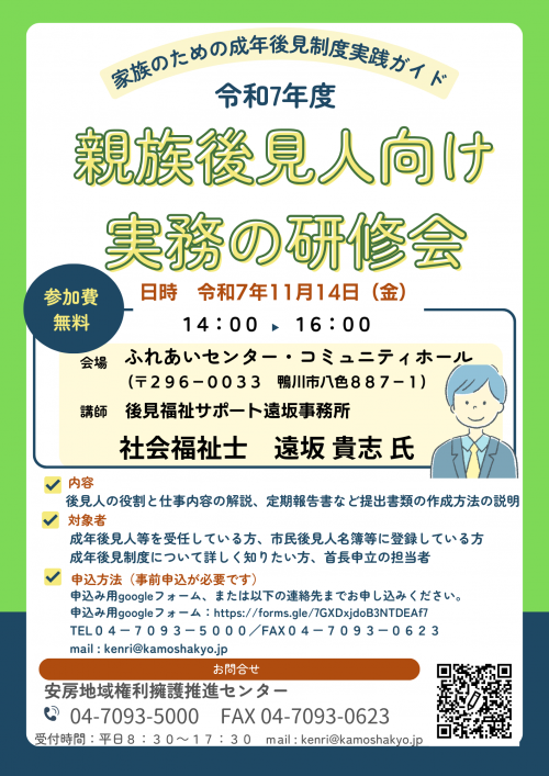 チラシ画像