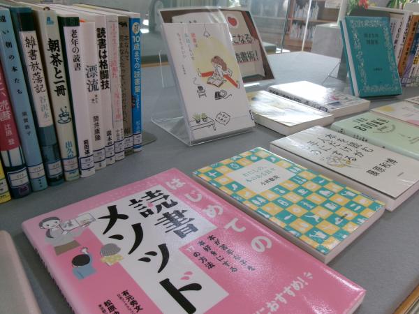 展示ケースでの特別展示「本がもっと好きになる読書術！」展示の様子４