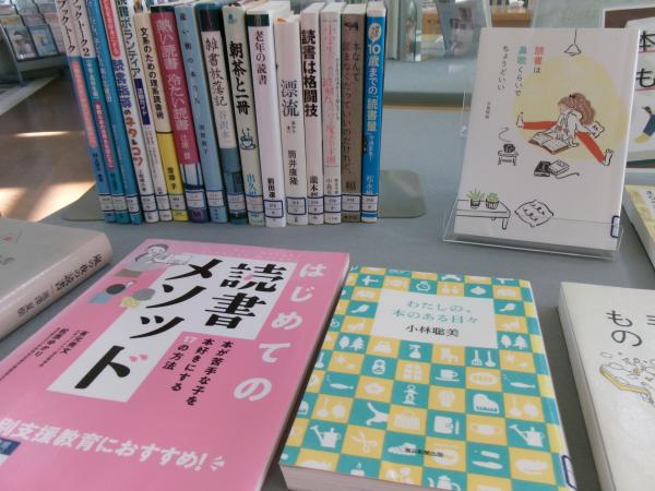 展示ケースでの特別展示「本がもっと好きになる読書術！」展示の様子５