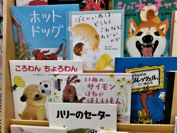 こどものへやでの展示の様子　３