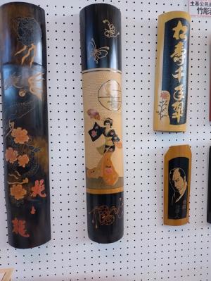 竹彫刻１
