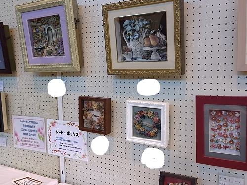 シャドーボックス